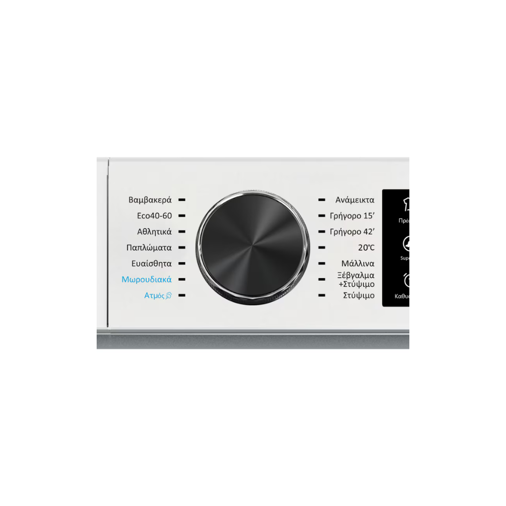Omnys Λευκό Πλυντήριο Pούχων 10kg Aτμού 1.400 Στροφές - Image 2